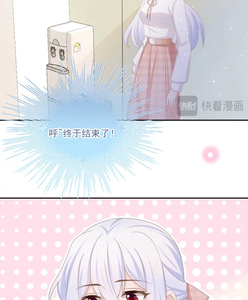 第158话 我都接受 第 59 页