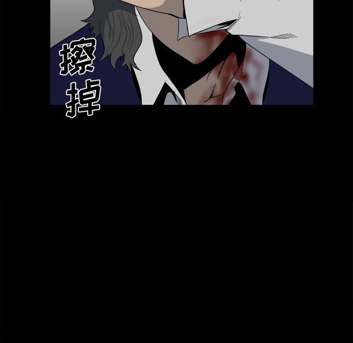 第44话 第 107 页
