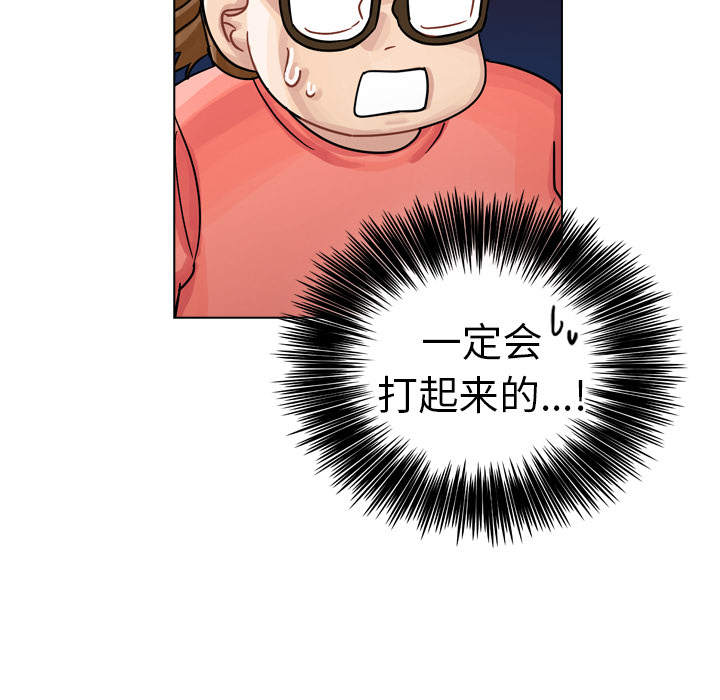 第29话 第 108 页