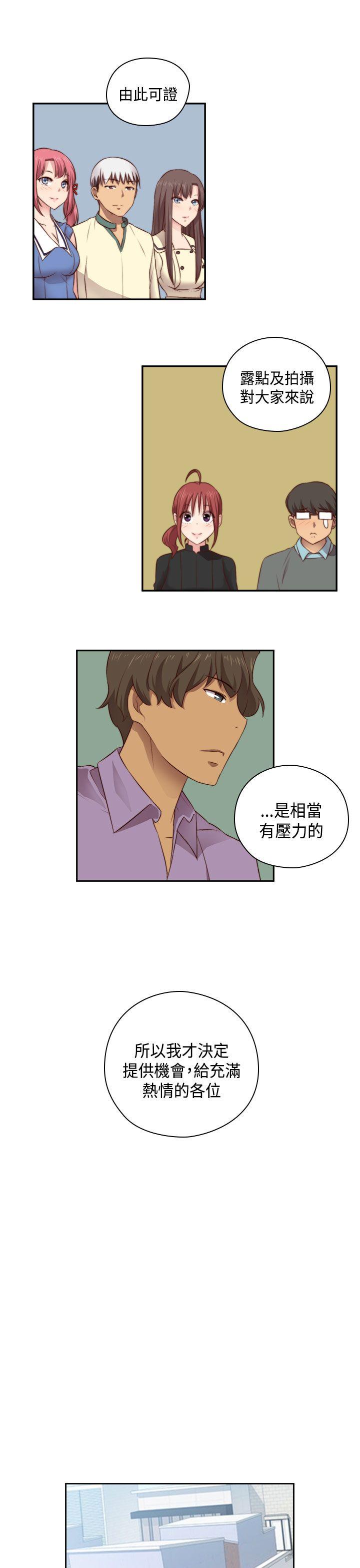 第52话 第 24 页