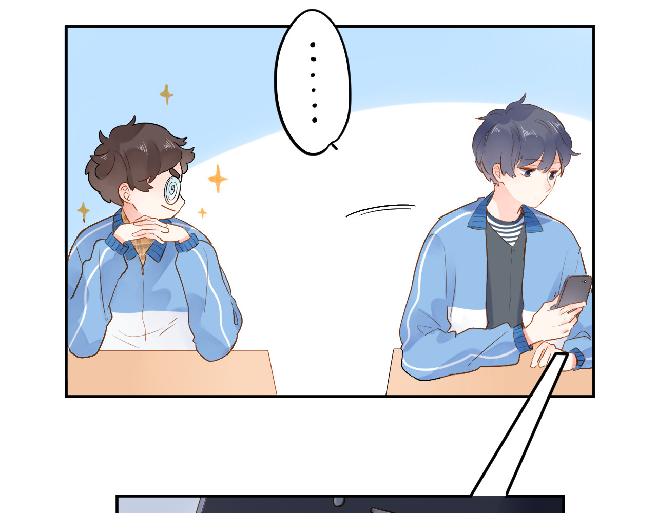 第53话 梦里的向日葵 第 57 页