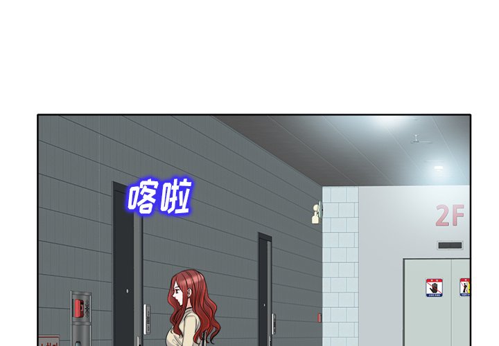 第16话 第 4 页