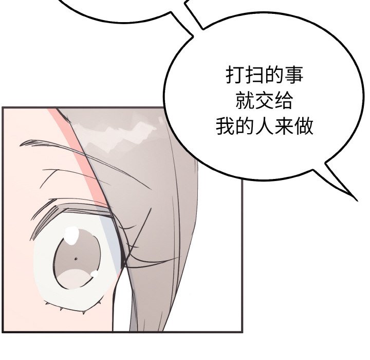 第6话 第 57 页