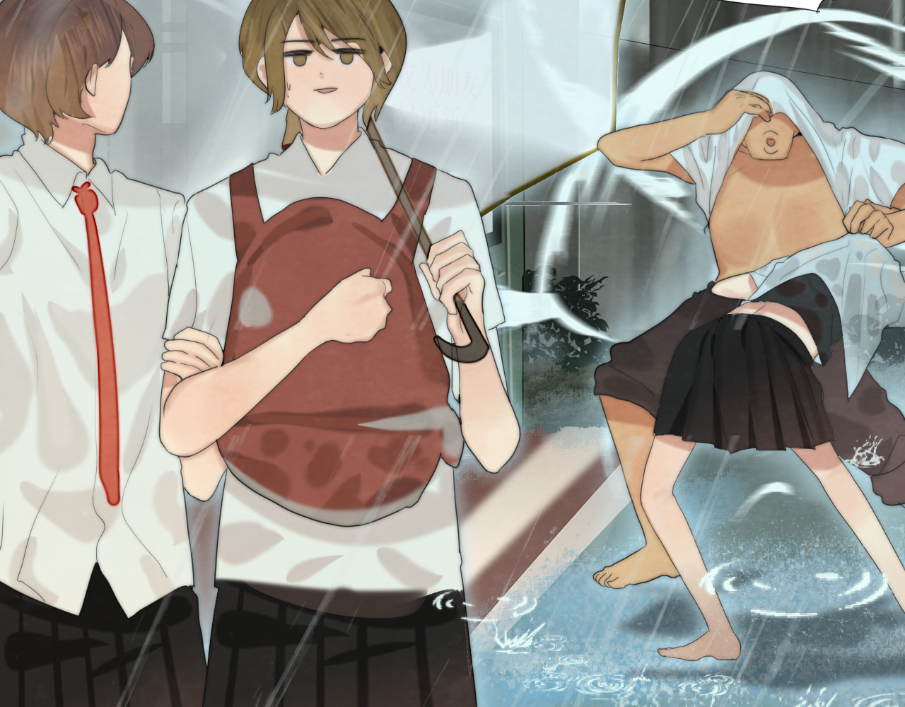 第63话夏天的雨 第 159 页