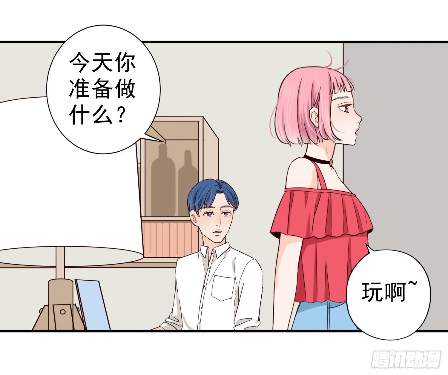大学是成功的捷径吗？ 第 7 页
