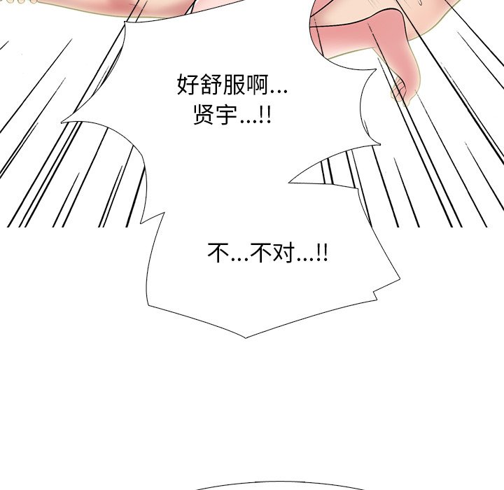 第84话 第 109 页