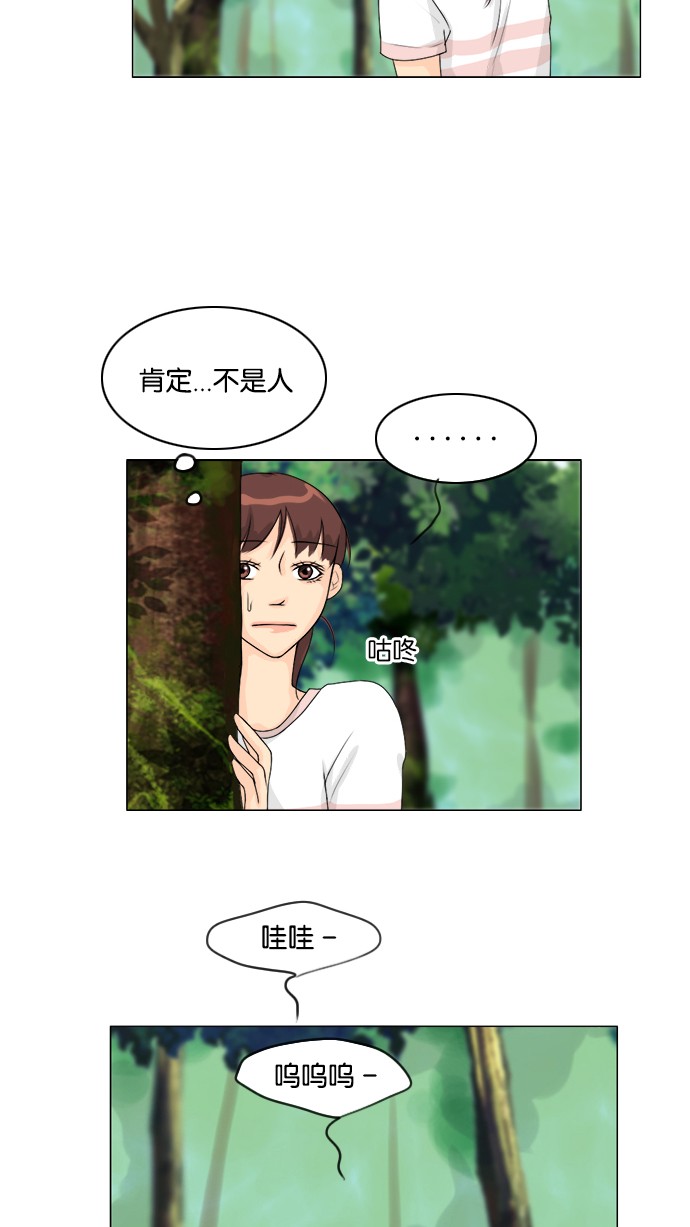 第49话 第 12 页