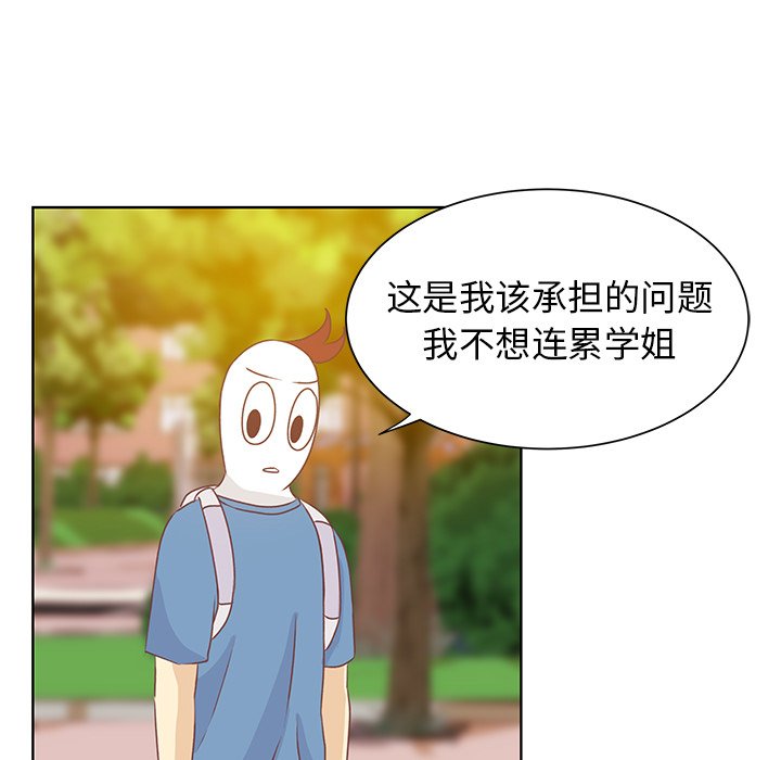 第34话 第 62 页