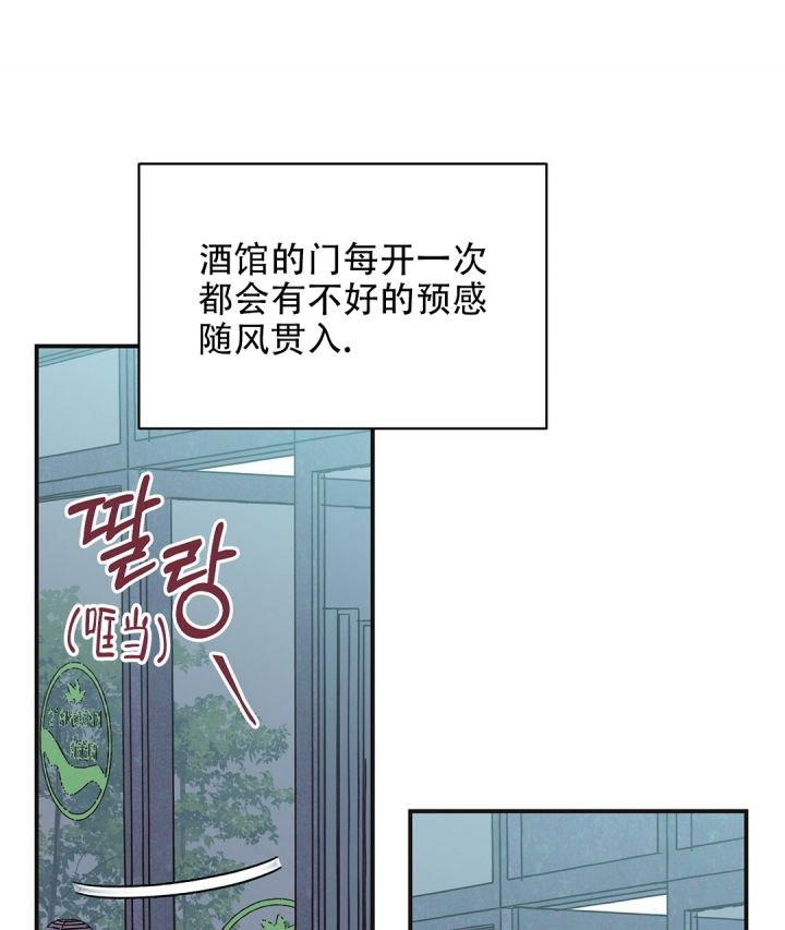 第3话 新生聚会 第 39 页