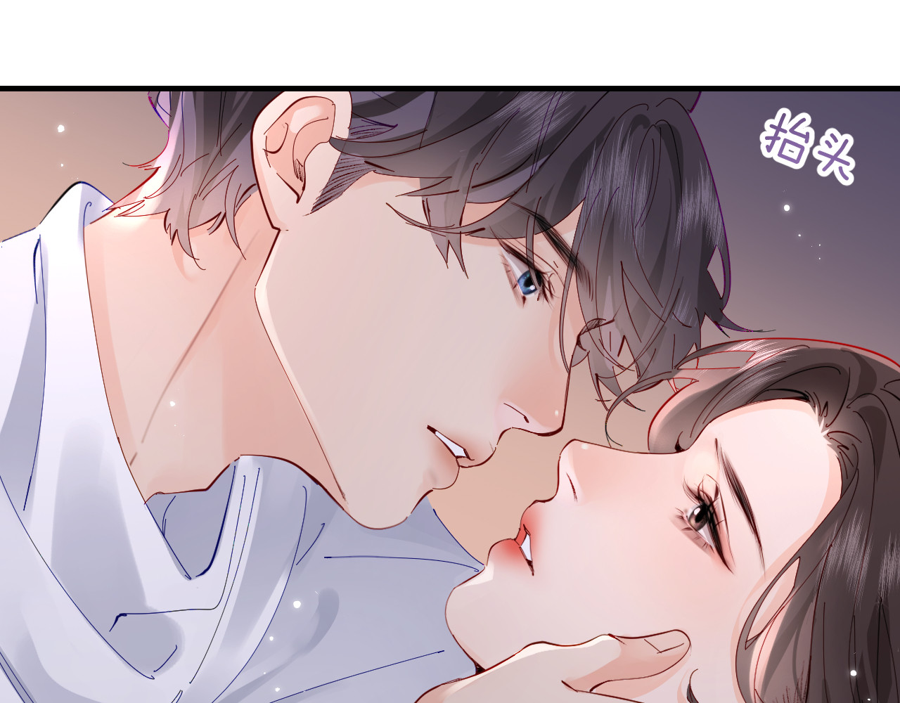 第70话 宋老师的情史？ 第 87 页