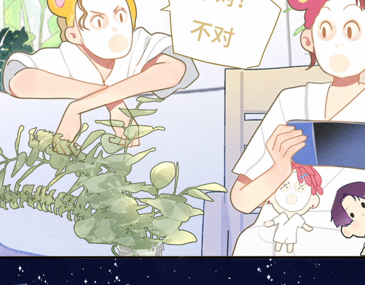 第124话 夜聊 第 48 页