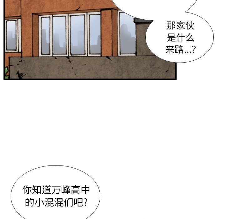 第17话 第 11 页