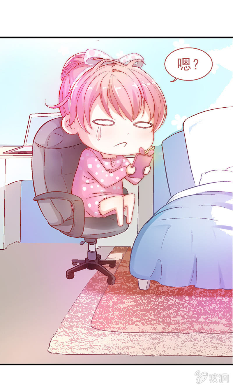 第四回 第 12 页