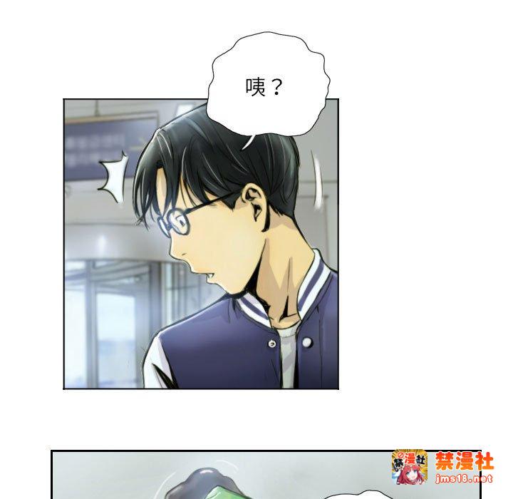 第1话 第 53 页