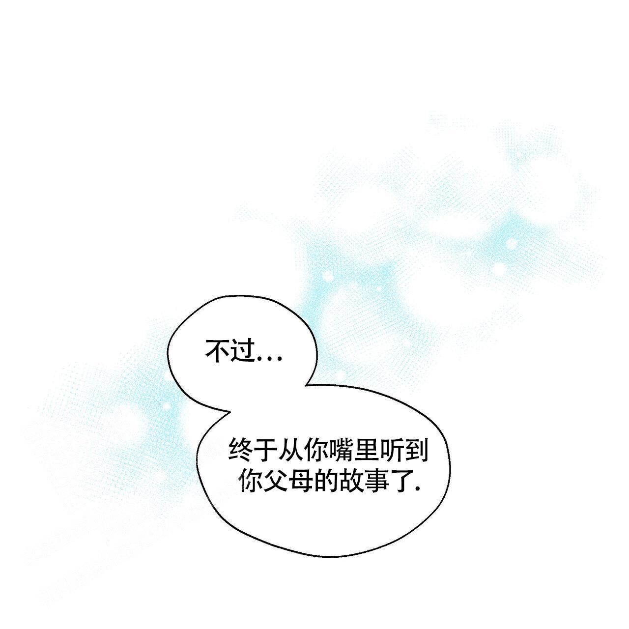 第124话 喝点水吧 第 6 页