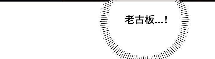 第28话 初恋 第 13 页