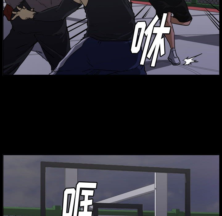 第69话 第 33 页