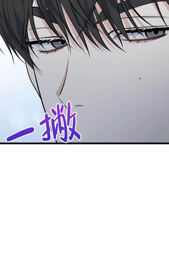 第9话 朋友 第 41 页
