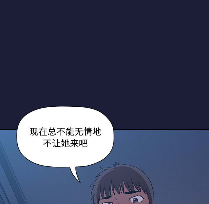 第42话 第 117 页