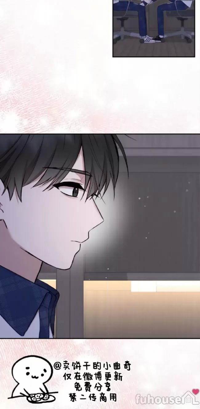 第24话 第 20 页