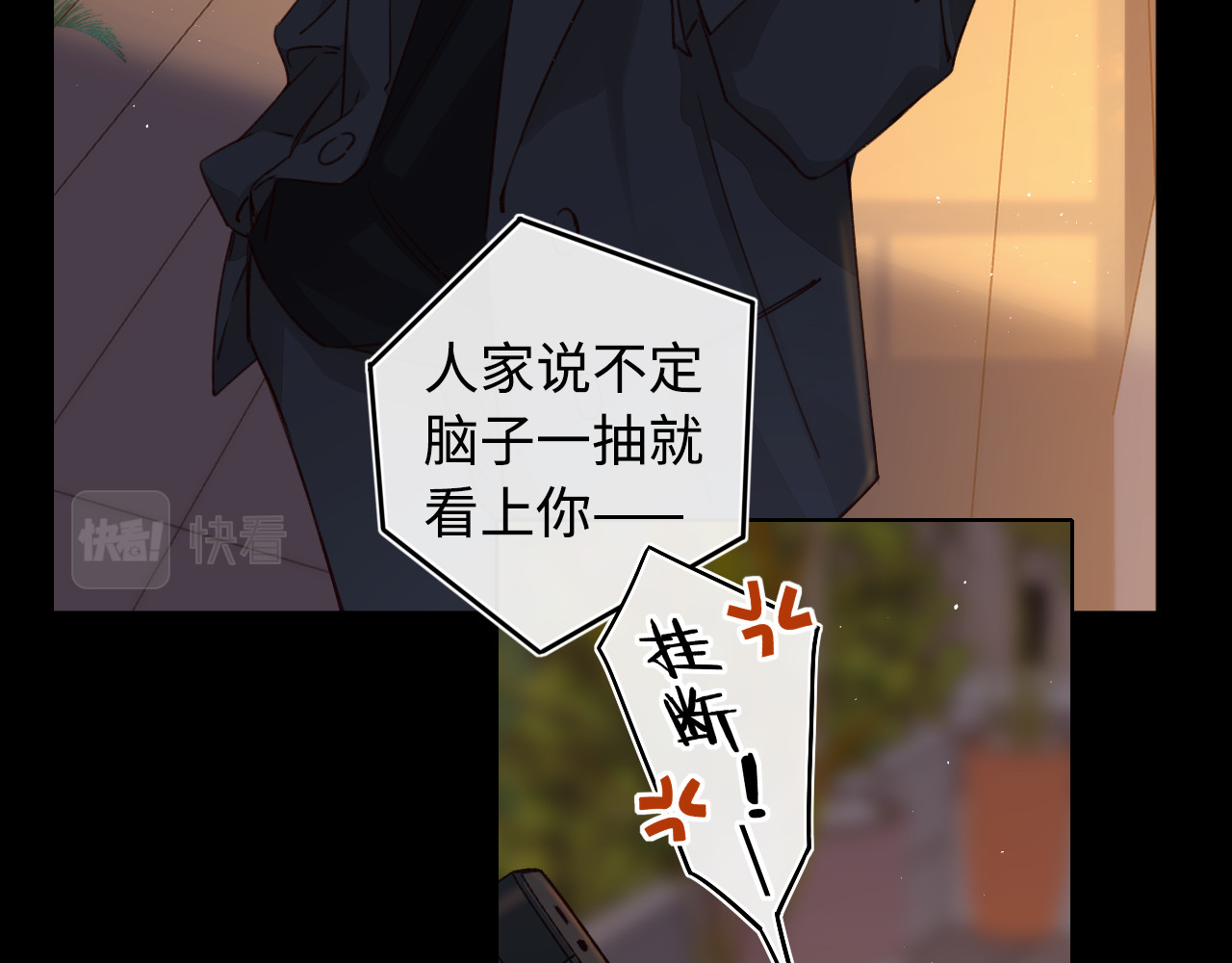 第16话 忘不掉的人 第 52 页