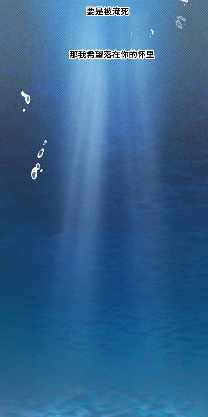 第52话 很好看 第 5 页