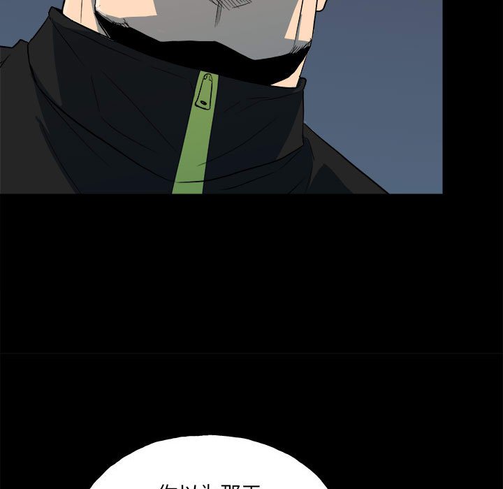 第109话 第 62 页