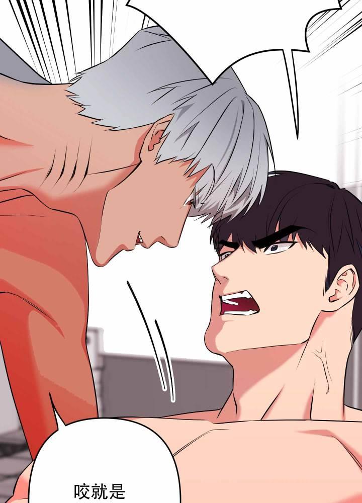 第3话 一石二鸟 第 19 页