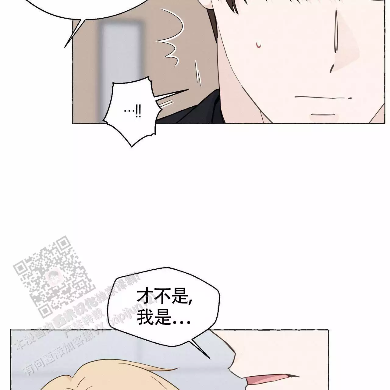 第131话 出院 第 16 页
