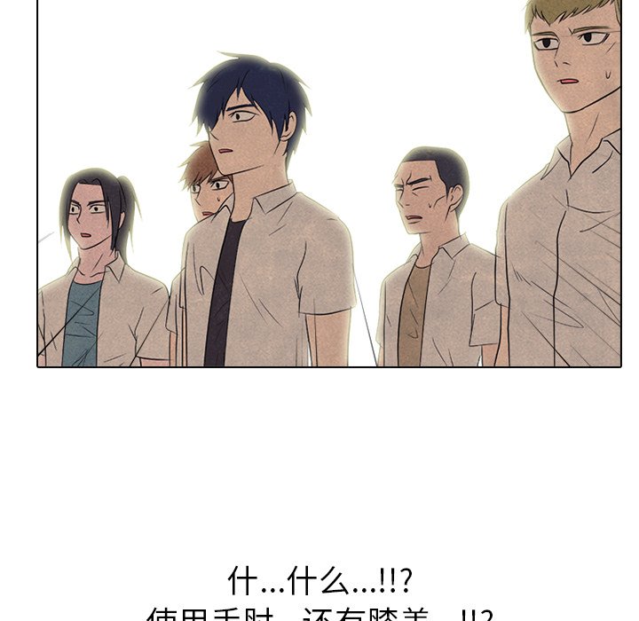 第151话 第 101 页