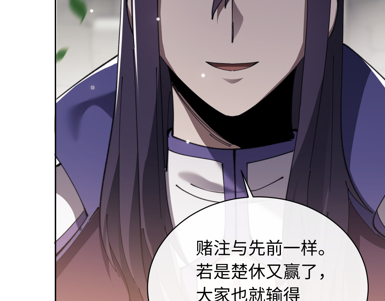 第7话 反派死于话多！ 第 39 页