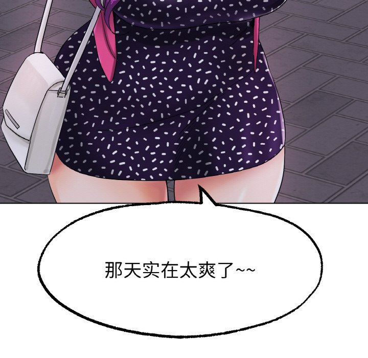 第12话 第 171 页