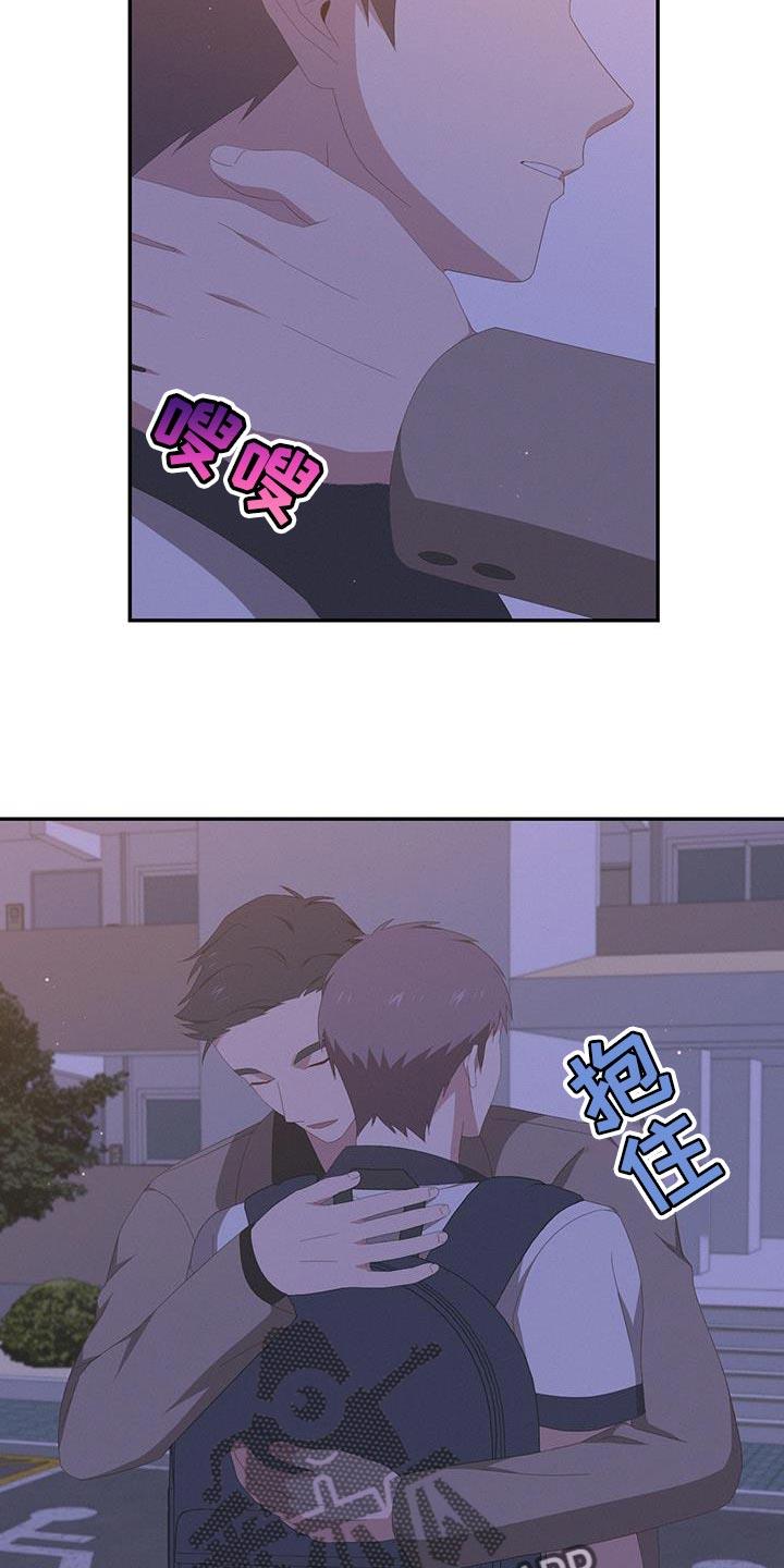 第18话 让人着急 第 10 页