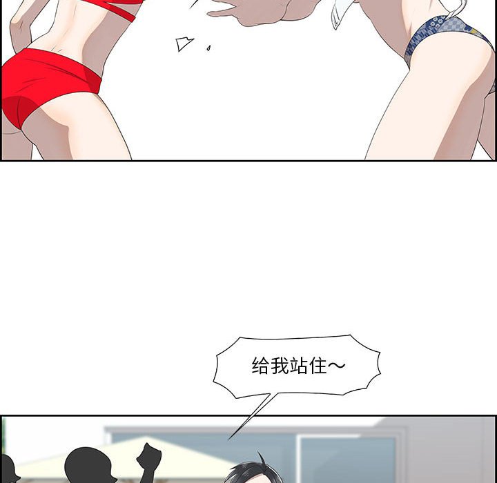 第4话 第 50 页