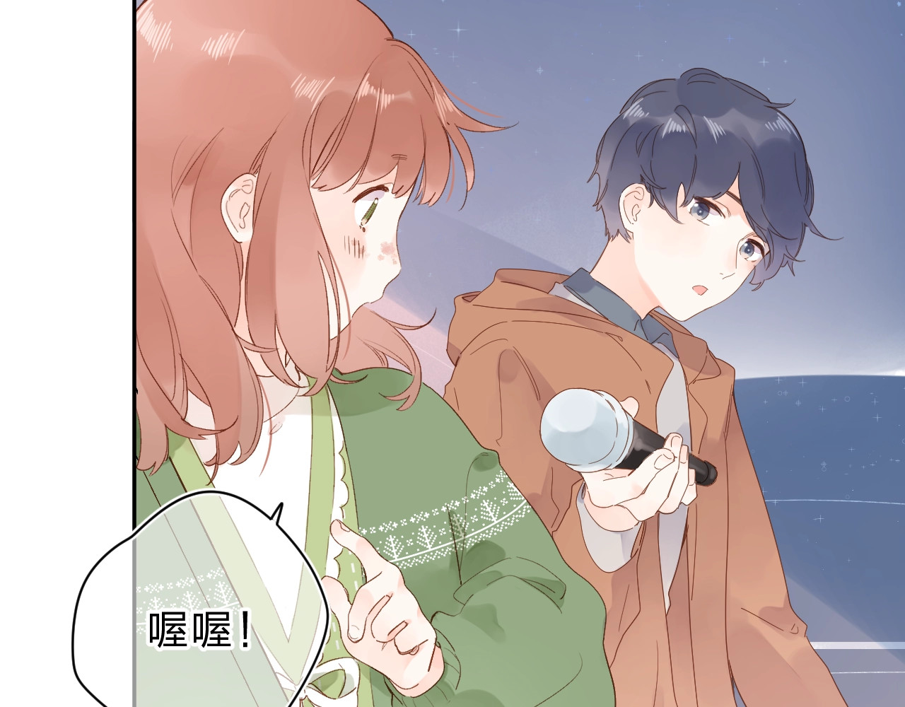 第77话 我们的路 第 34 页