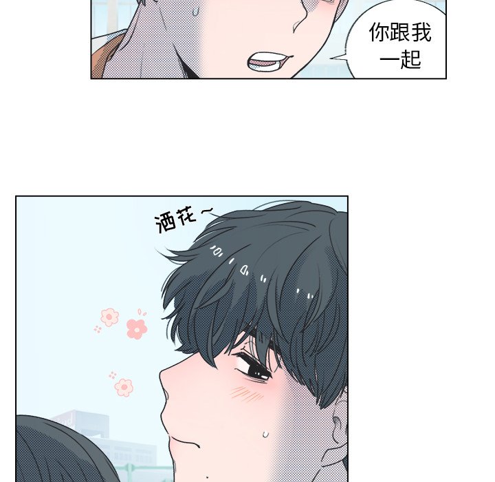 第23话 第 16 页