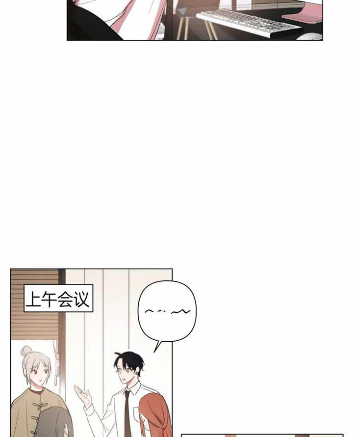 第85话 第85话 第 18 页