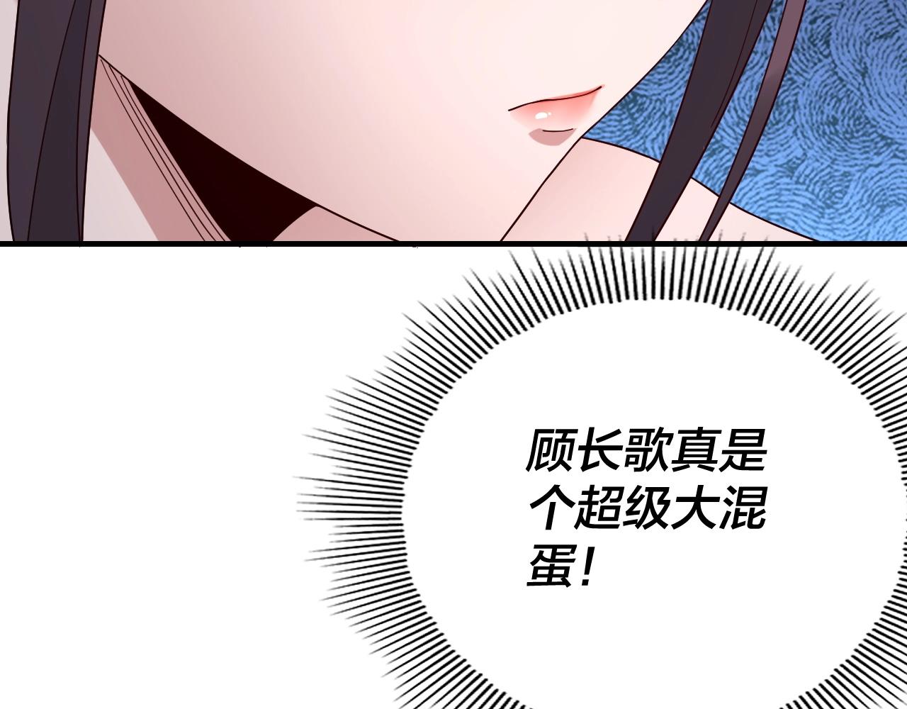 第46话 战吧！ 第 15 页