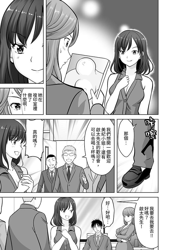 第16话 第 6 页