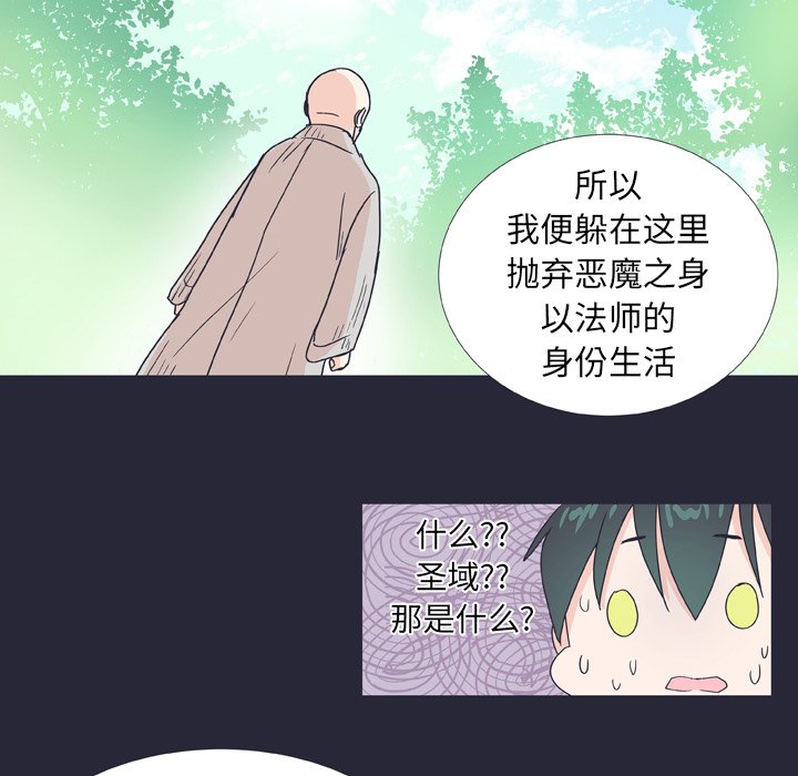 第25话 第 39 页