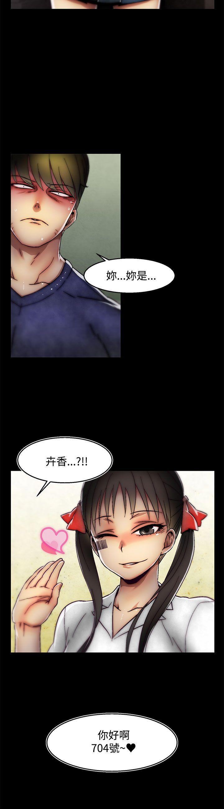 第29话(第2季) 第 25 页