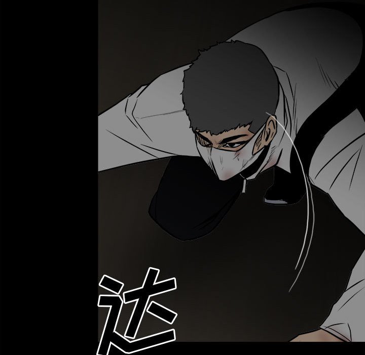 第117话 第 50 页