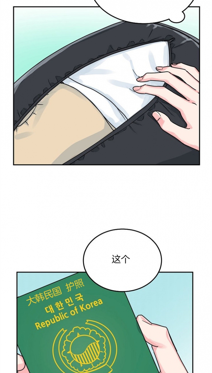 69话 第 4 页