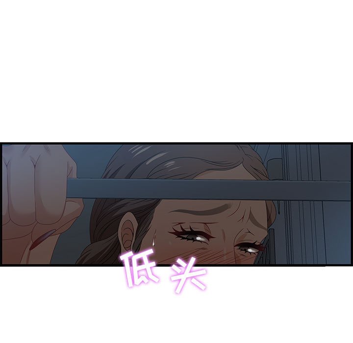 第27话 第 66 页