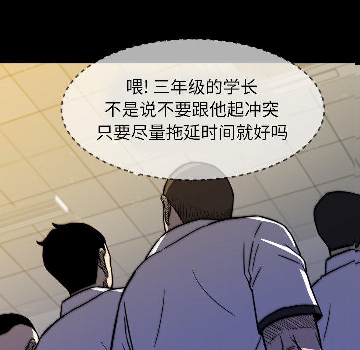 第 16 话 第 67 页