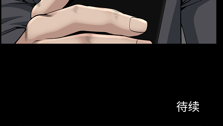 第32话 第 170 页