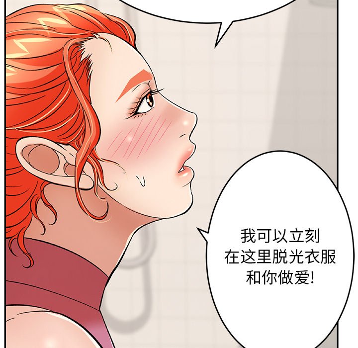 第63话 第 5 页