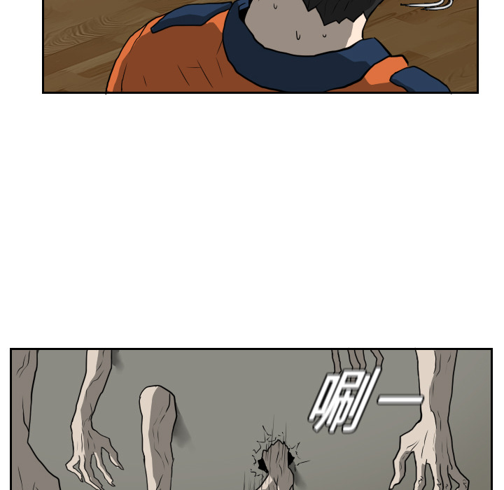 第16话 第 56 页