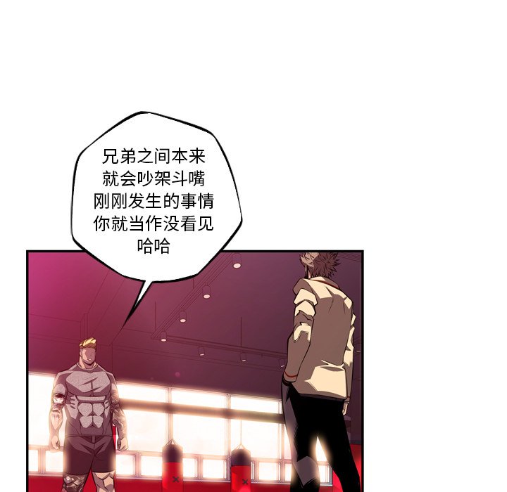 第158话 第 37 页