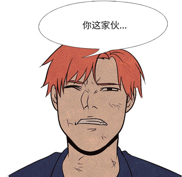 第64话 第 68 页